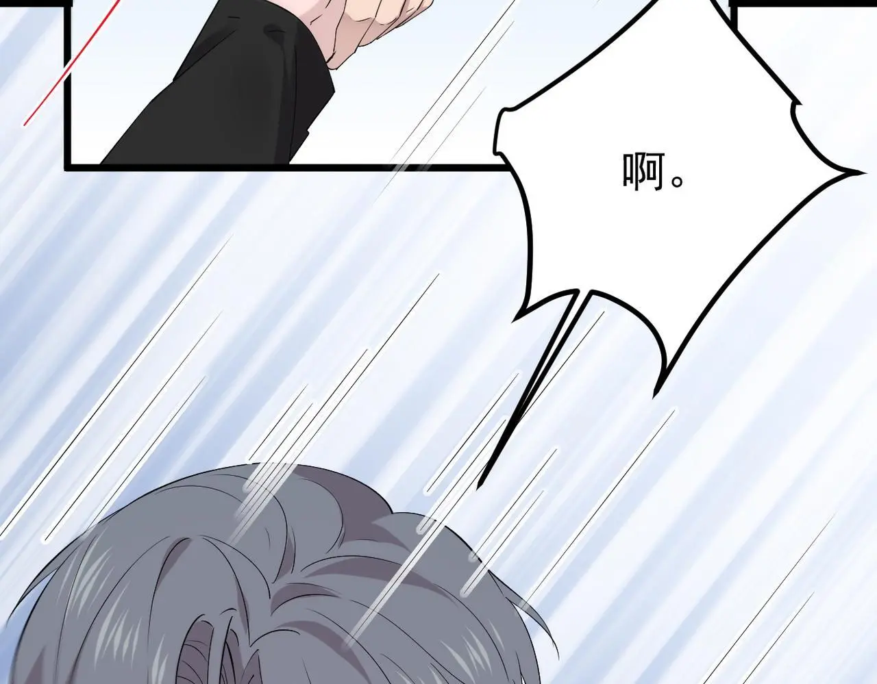 解开心结102