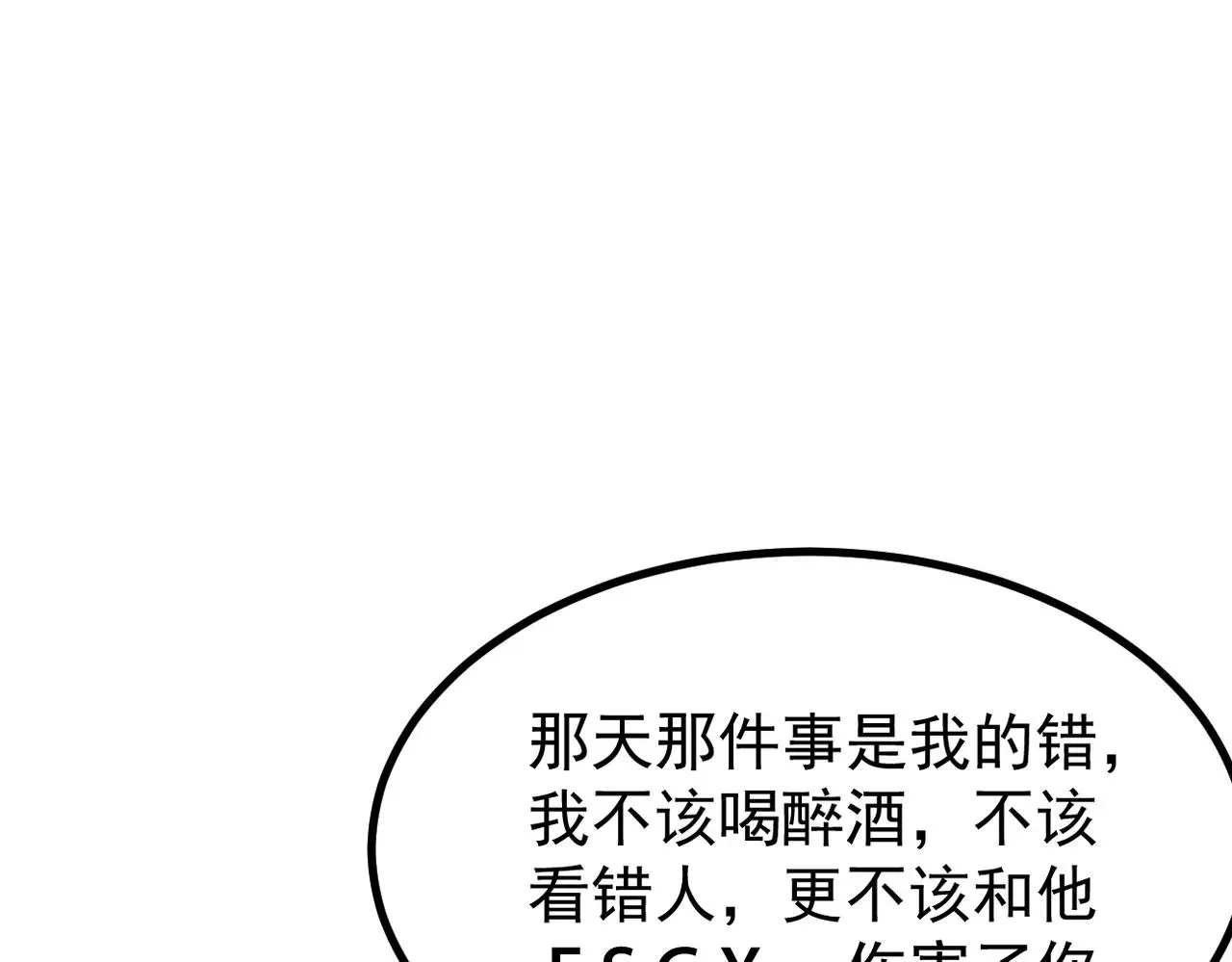 误会解开能否重来112