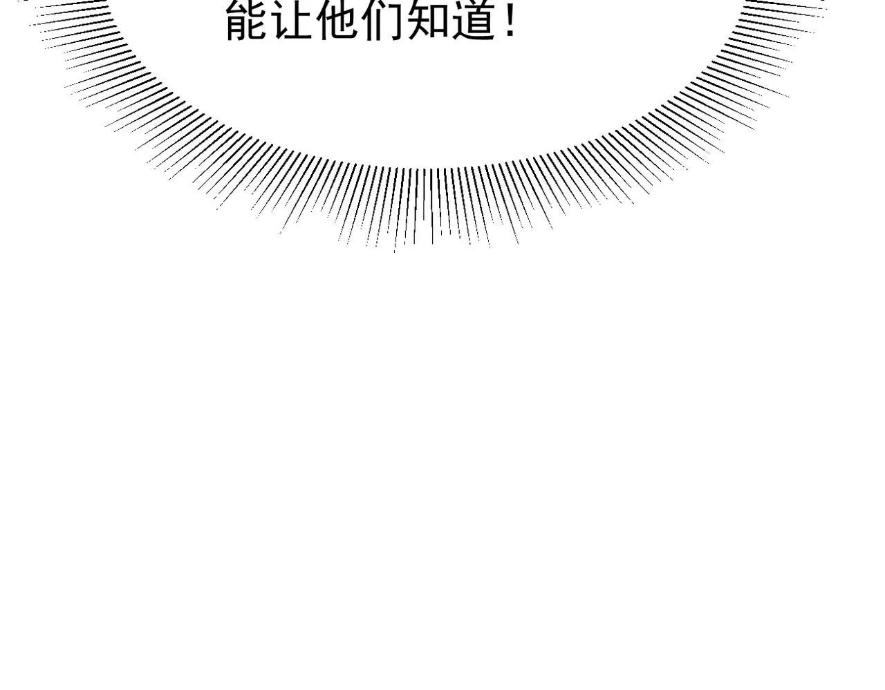 被强迫的邂逅68