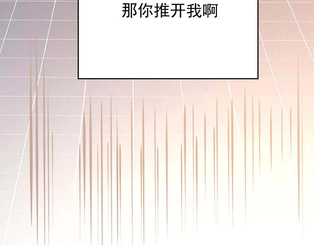 在一起38