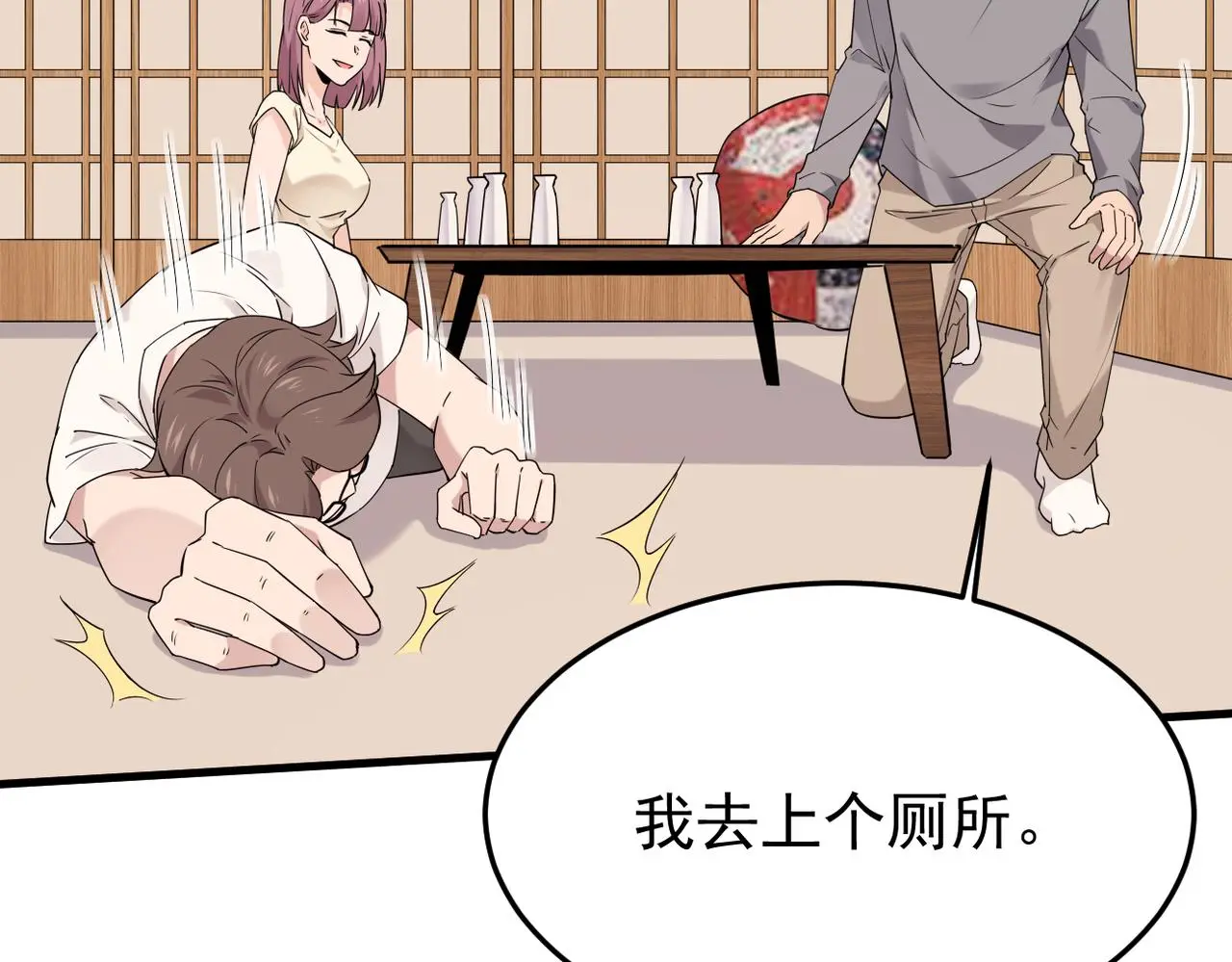 真的要放弃吗？146