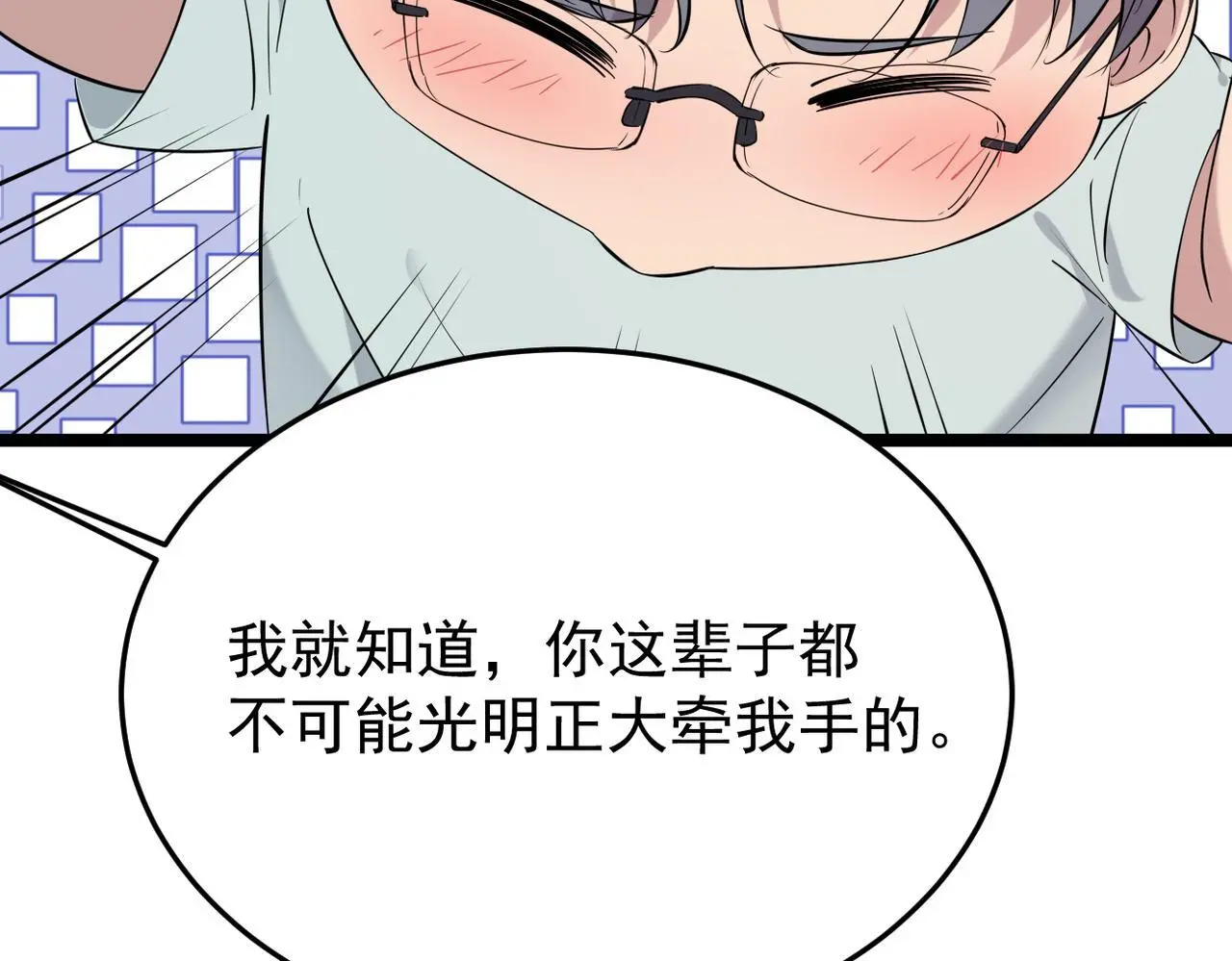 正式在一起58