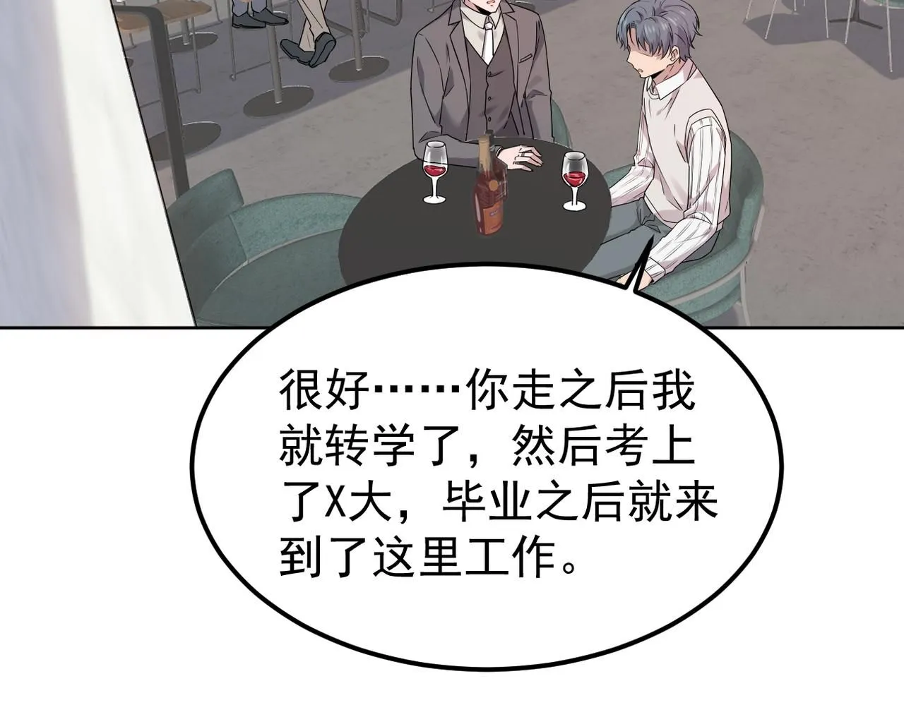内心的波澜96