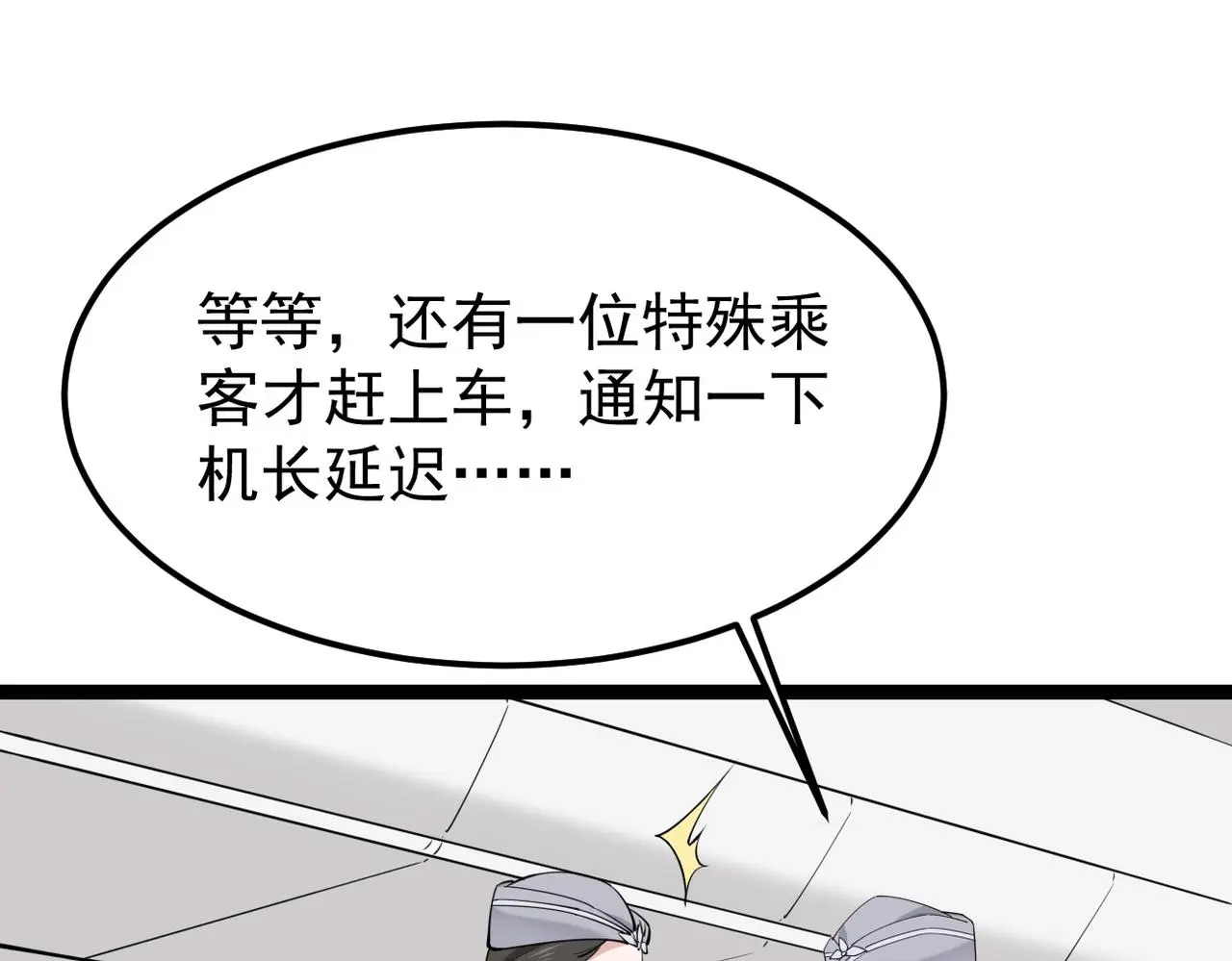 离开这个伤心的地方23