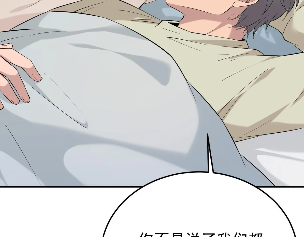 见家长？127