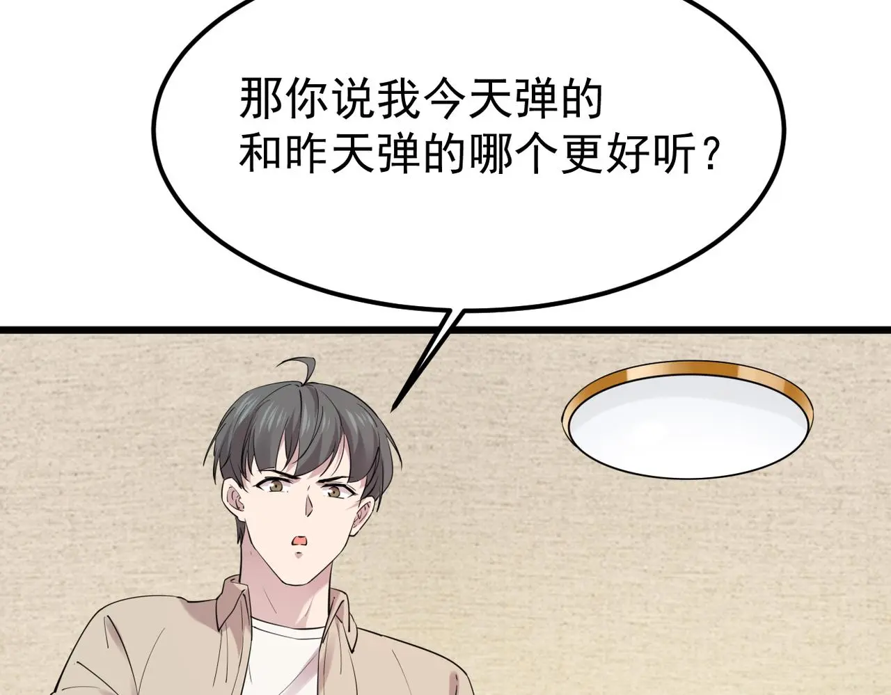 离开这个伤心的地方74