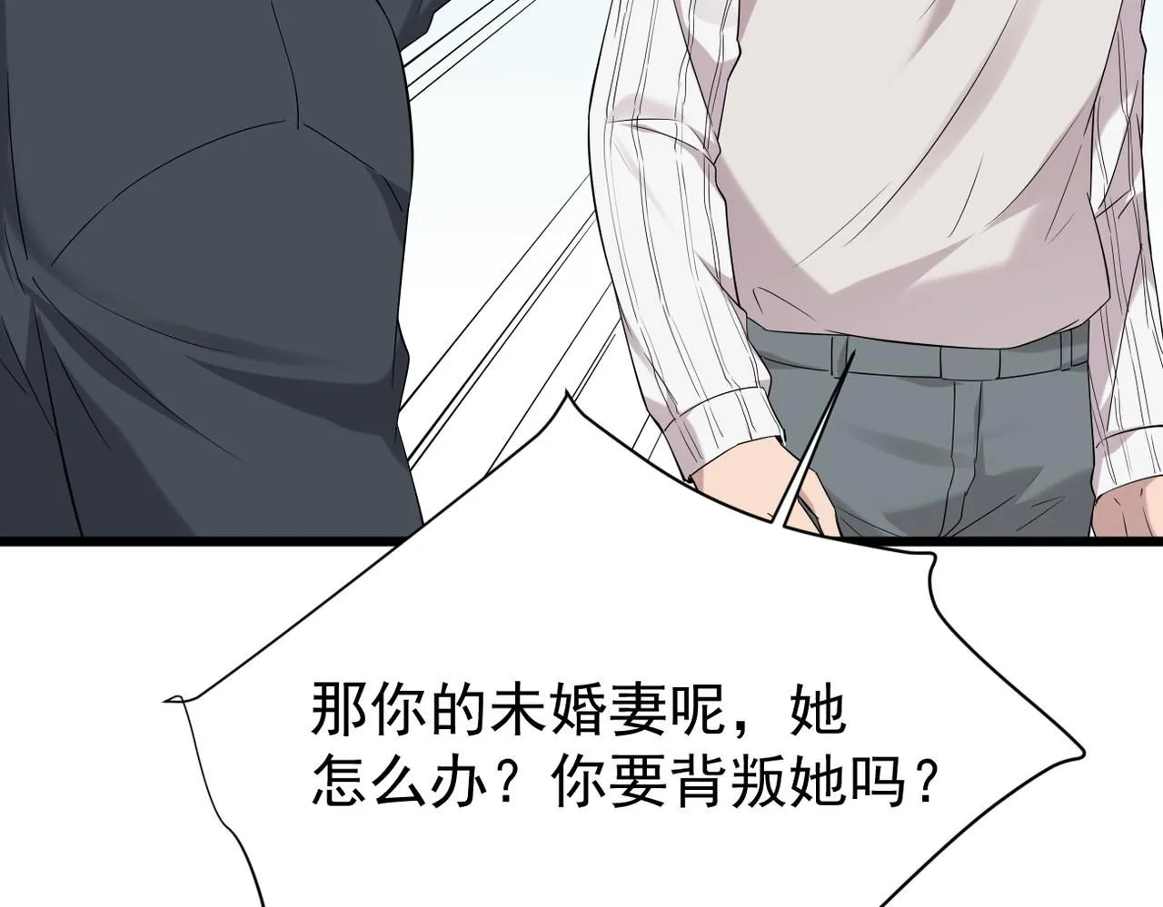 找借口36