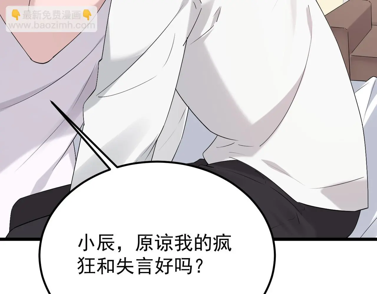 感情依然在39