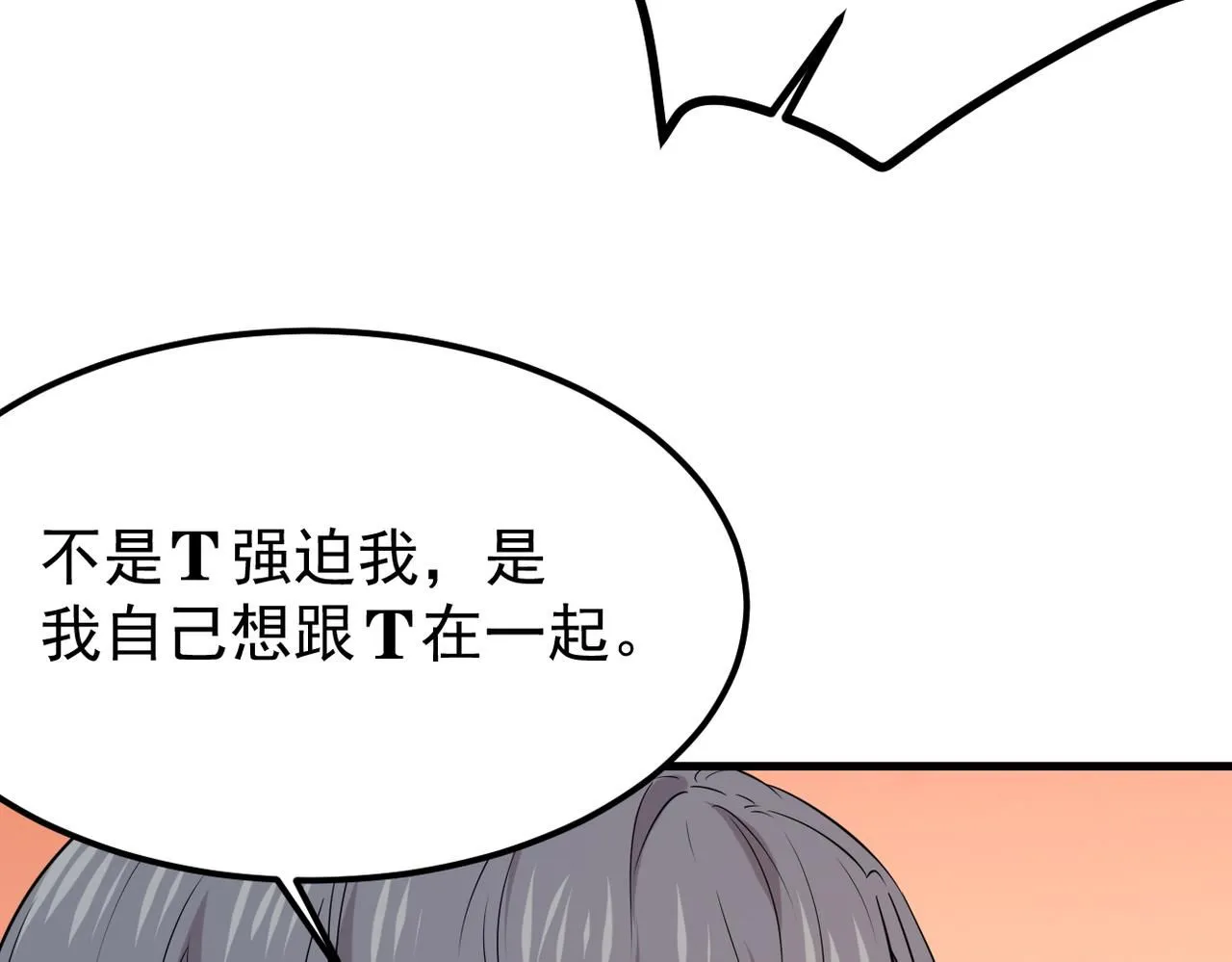 我还在等什么92