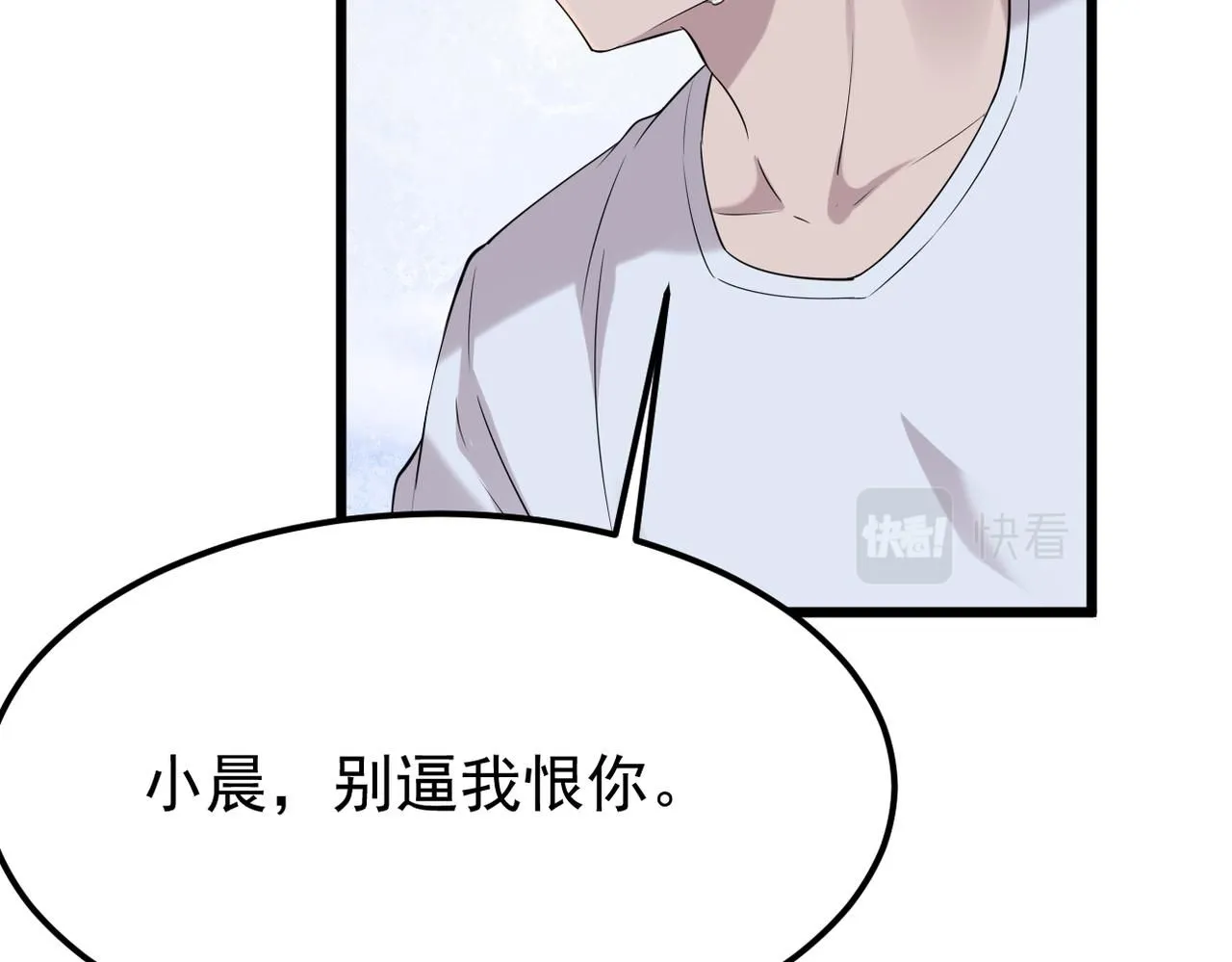 被迫分开80