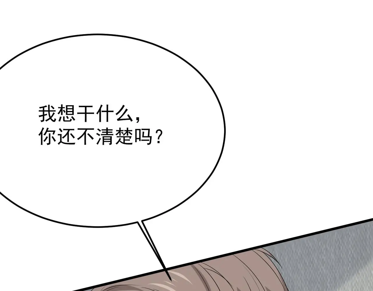实为梦境80