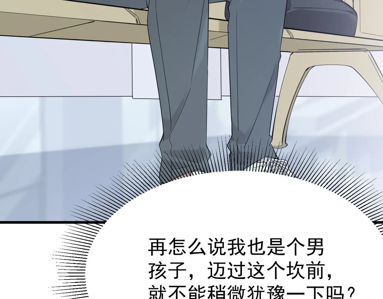 是否能更进一步105