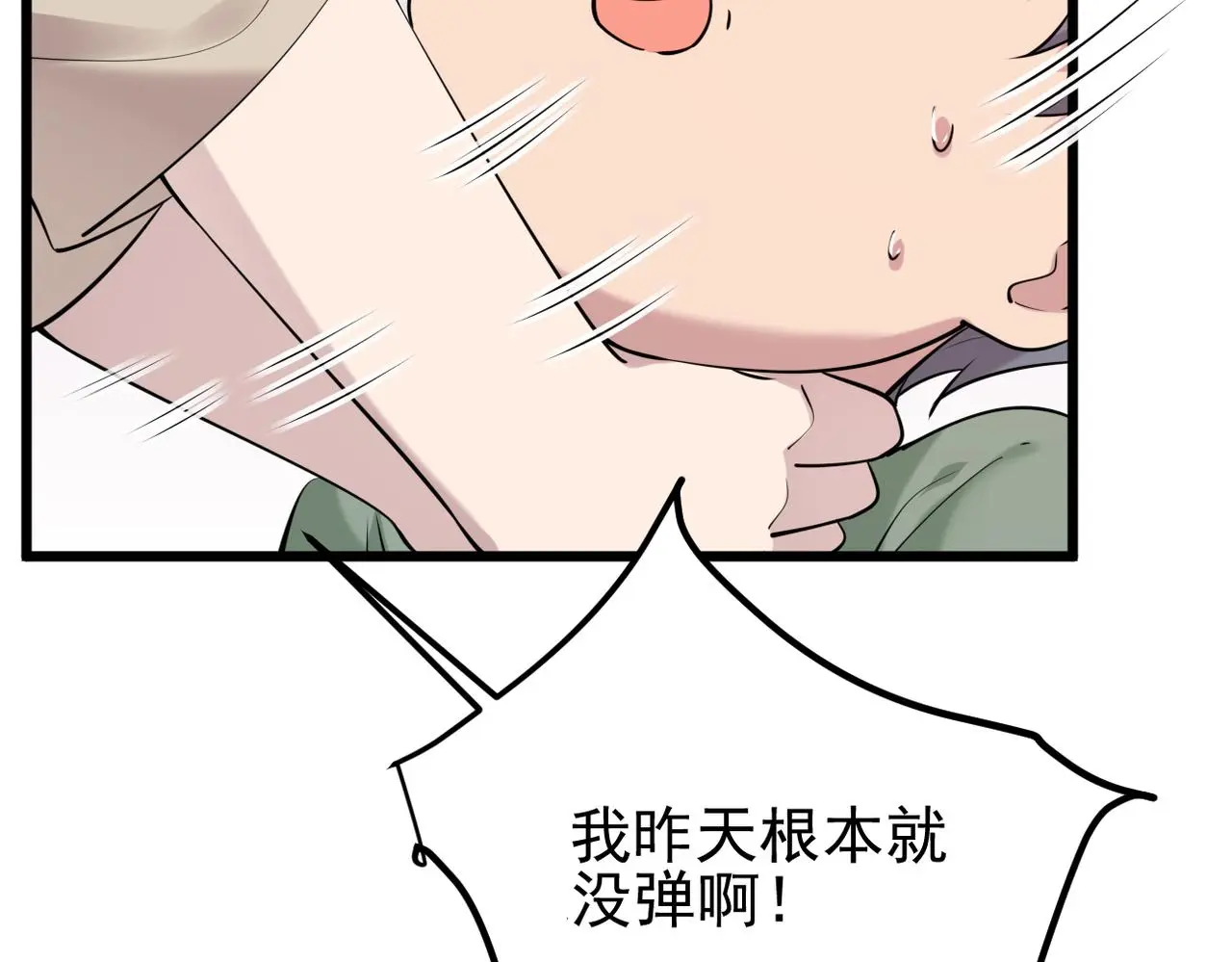 离开这个伤心的地方87