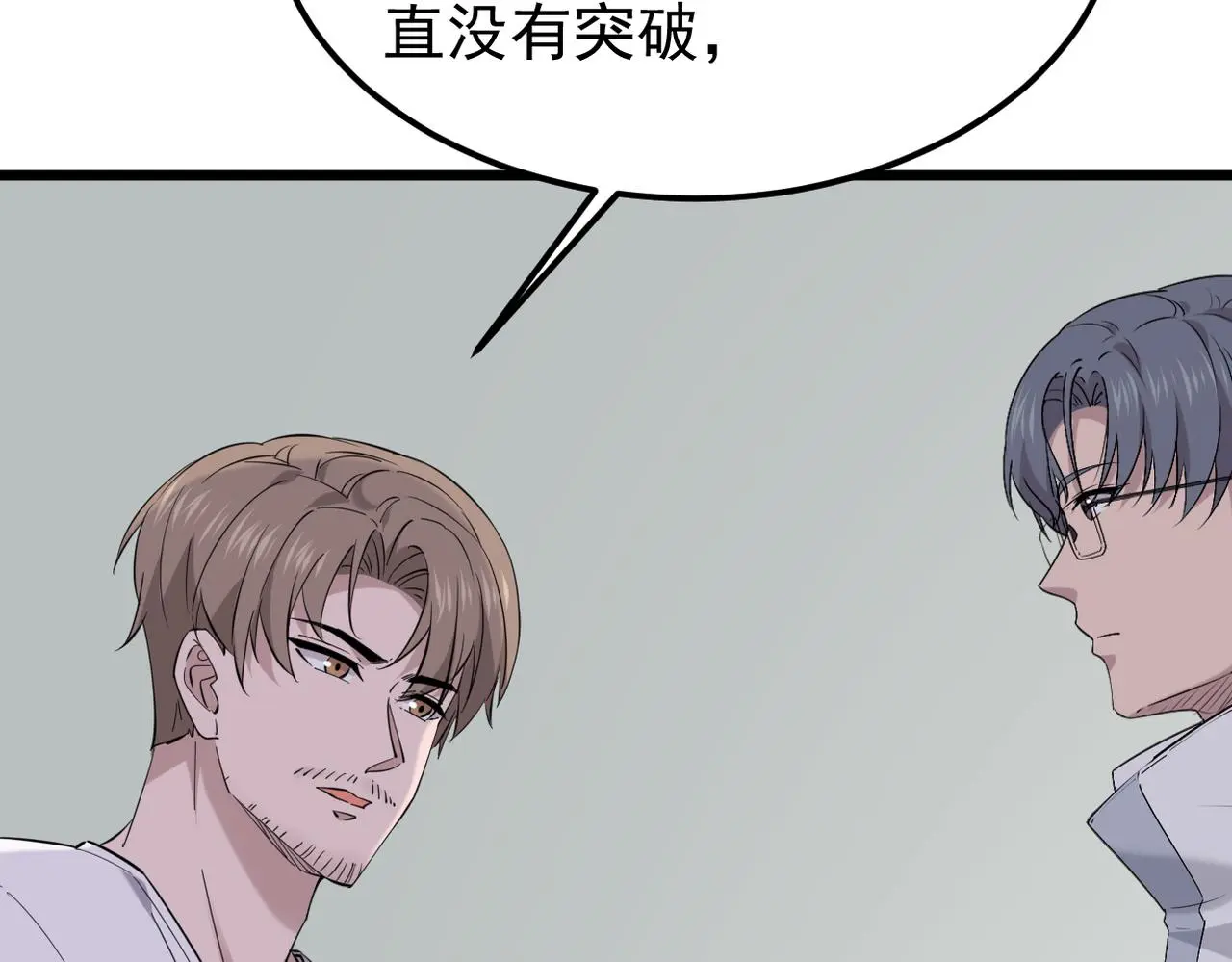 感情依然在30