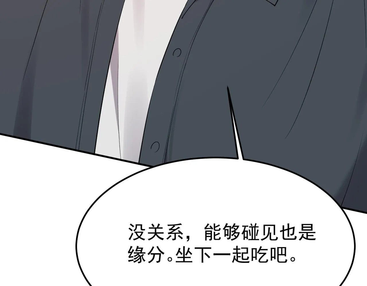 谎话被揭穿41