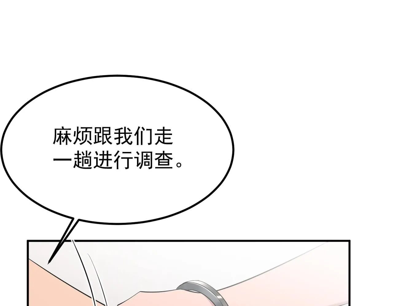 他拦下了所有的责任30