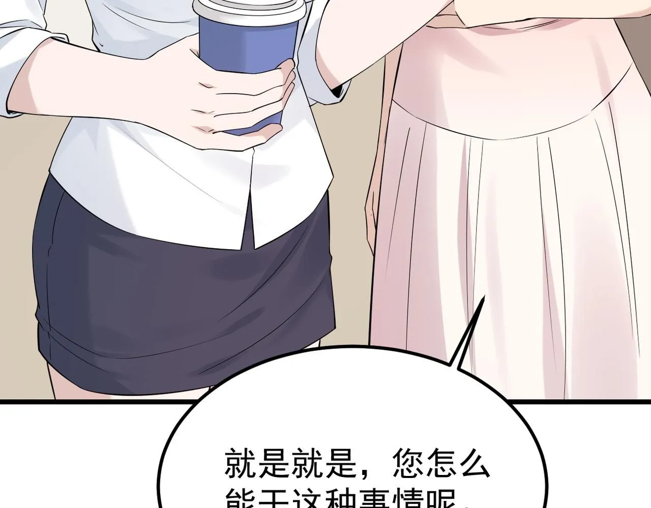 找借口104