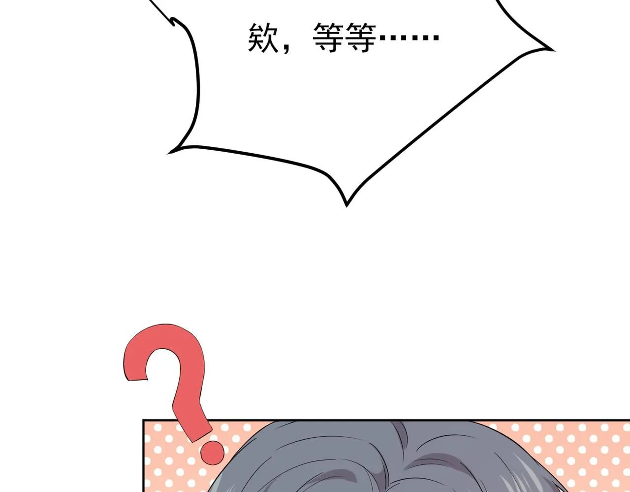 我们还会再相见吗28
