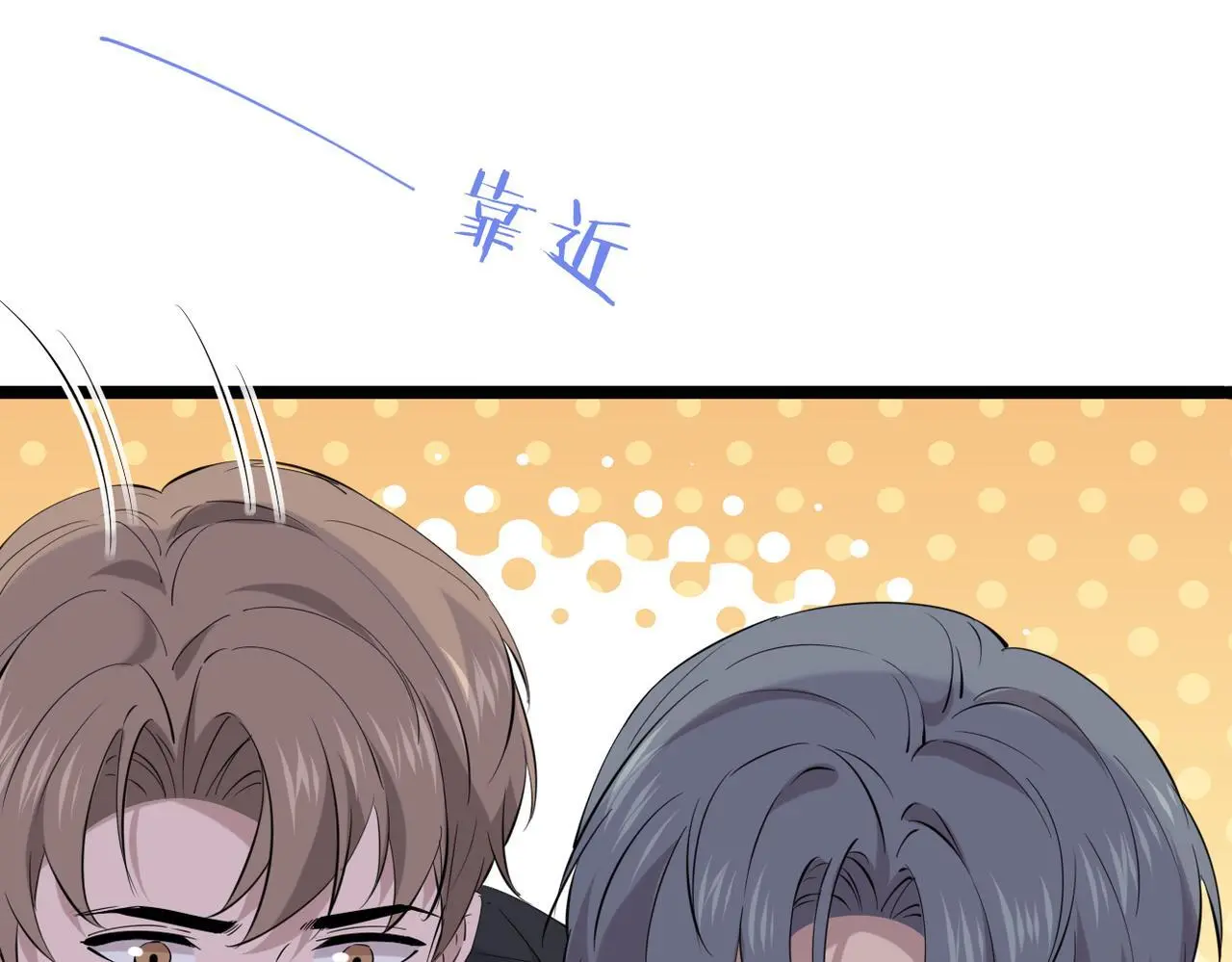 正式在一起118
