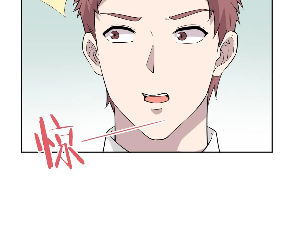 被退回的信21