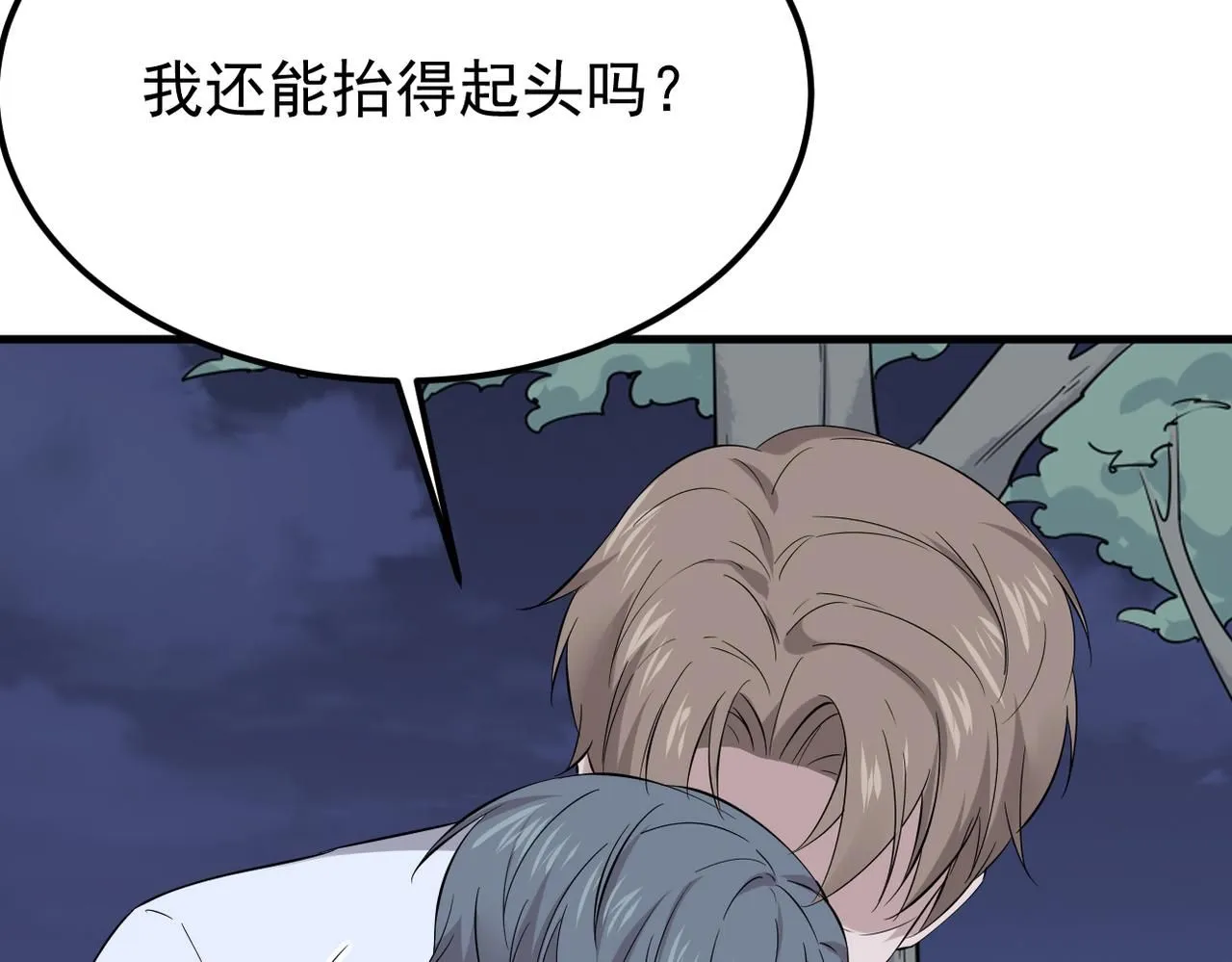 我们的关系被发现42
