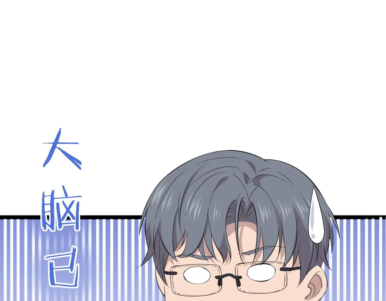 虚惊一场96