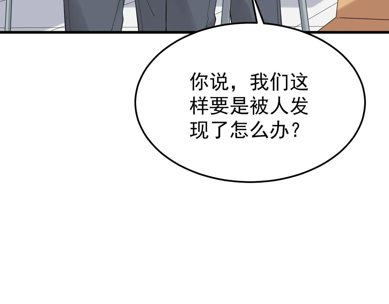 被撞见40