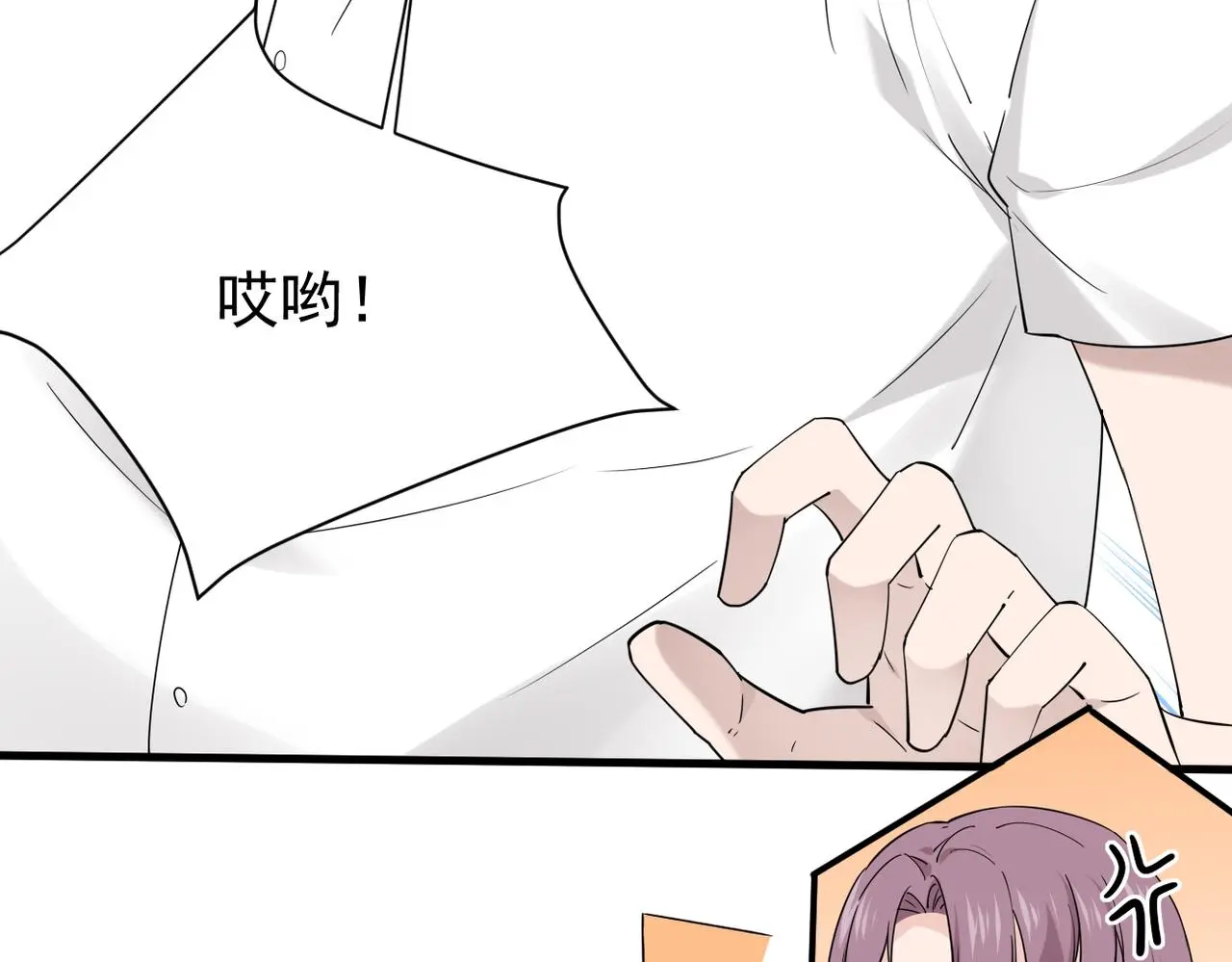 真的要放弃吗？106