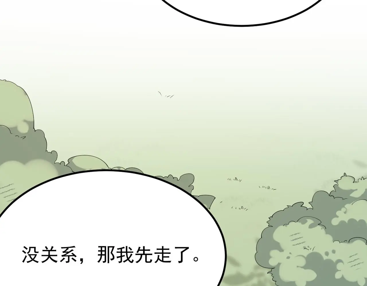 尝试新的开始72