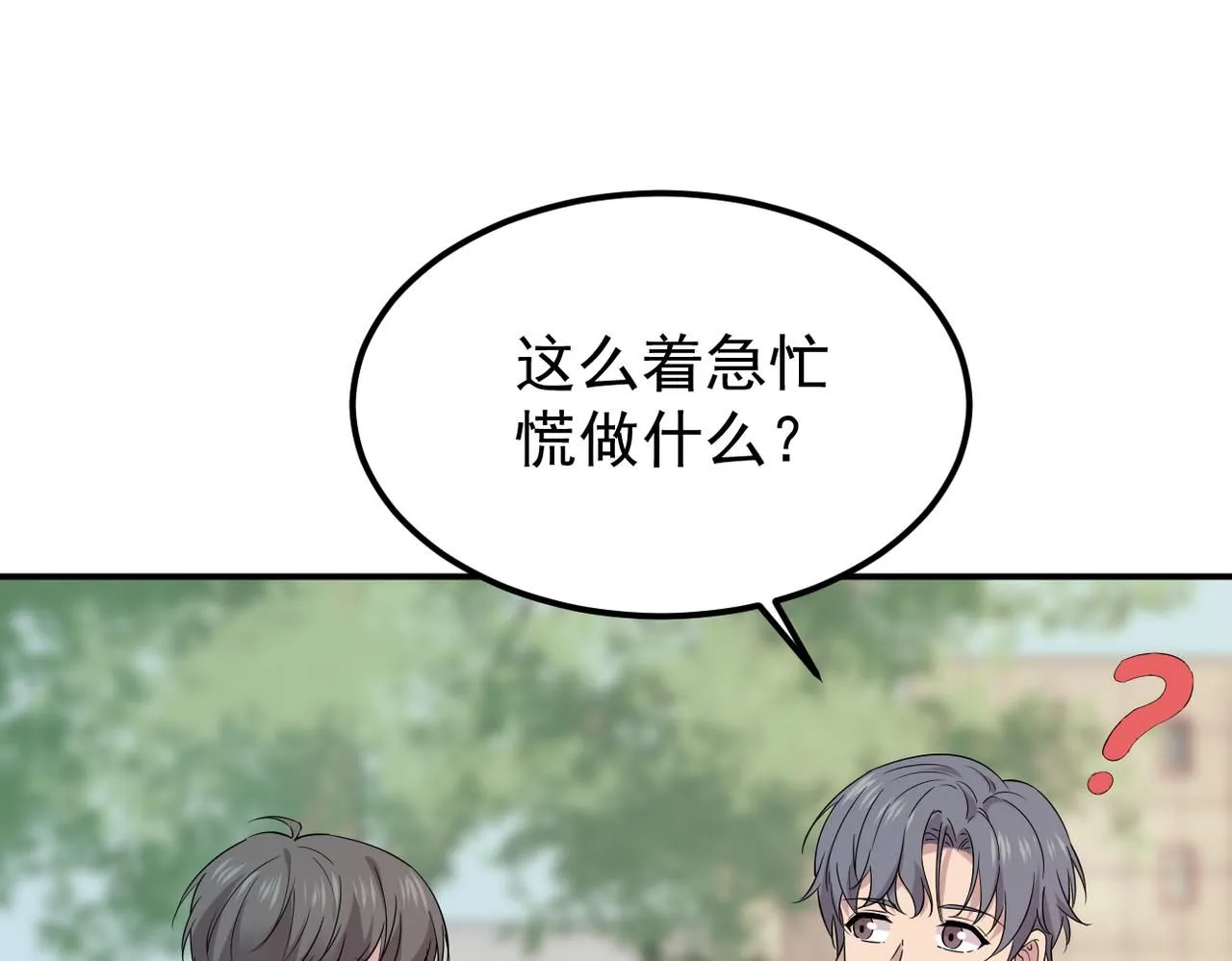 得知他的婚讯67
