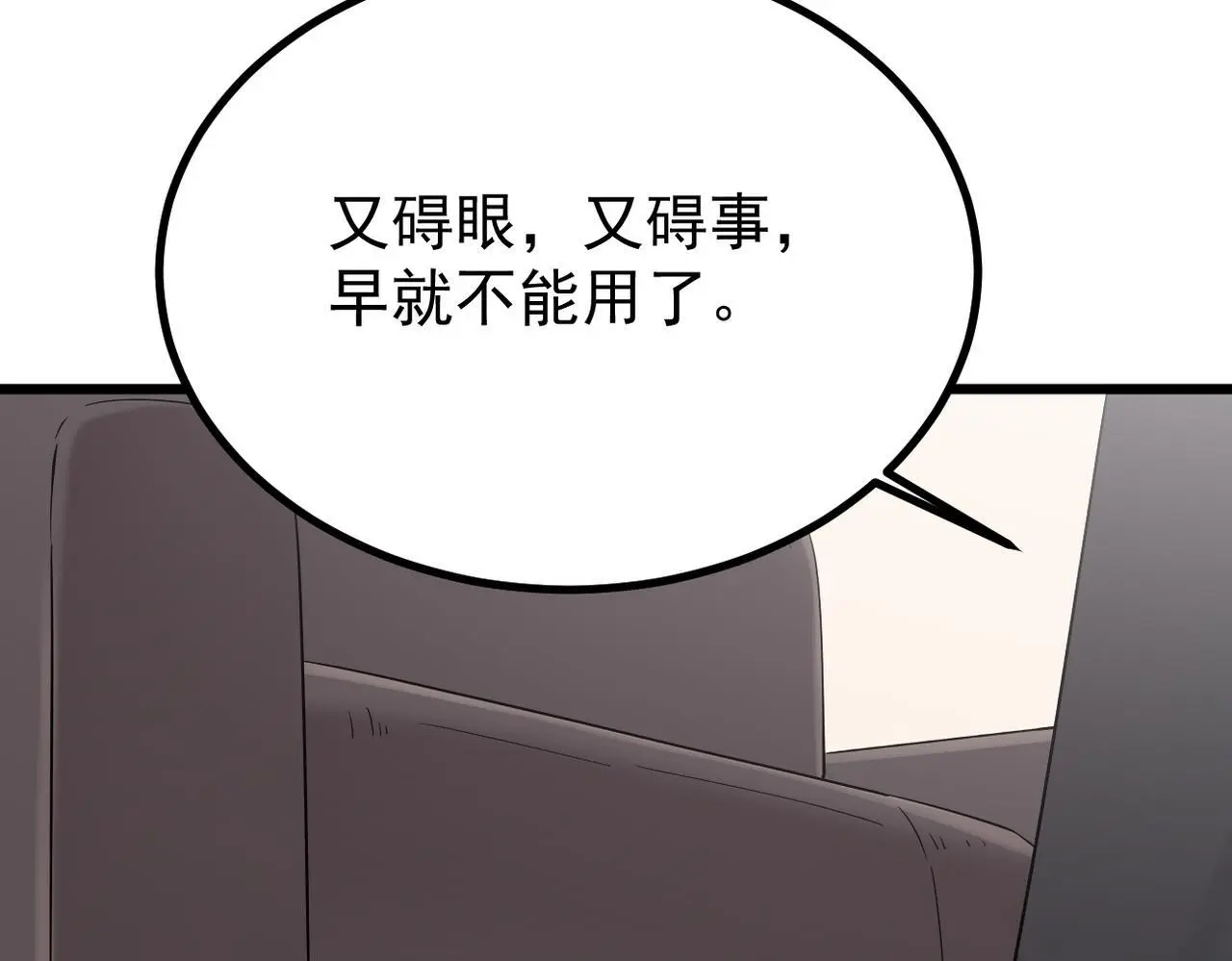 解开心结92