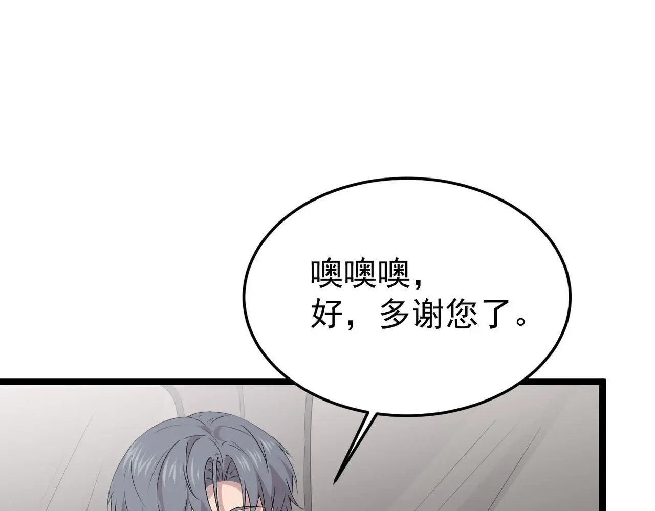 解开心结6