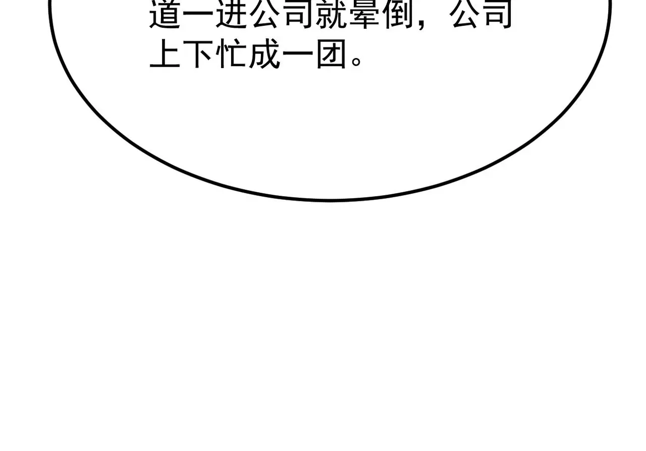 得知他病重28