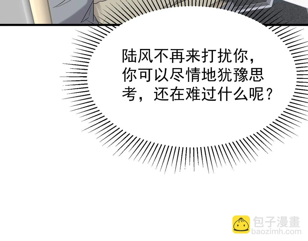 我该如何选择32