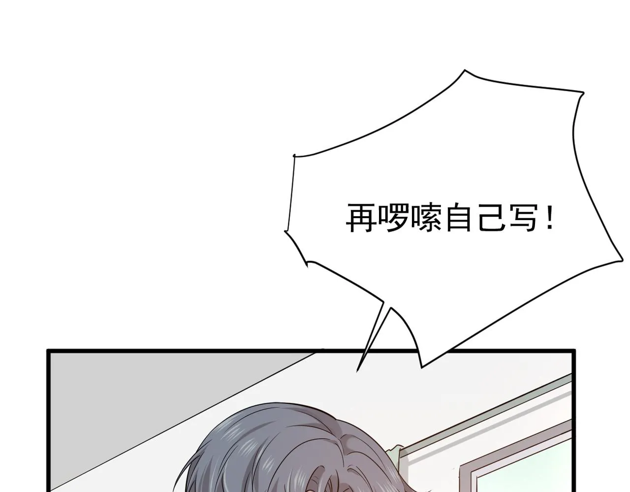 塔罗牌61