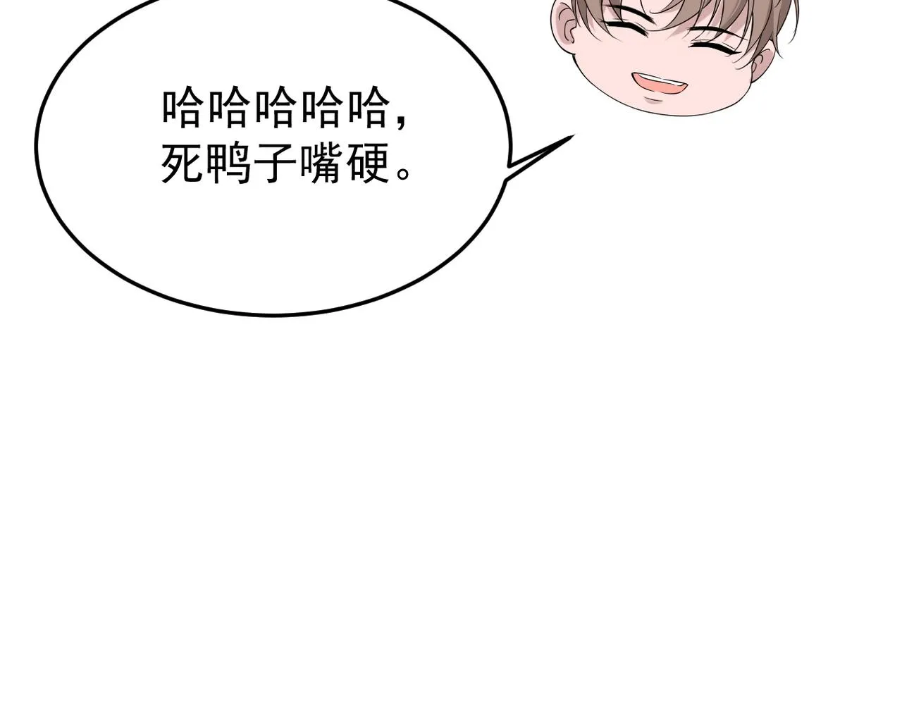 上药11