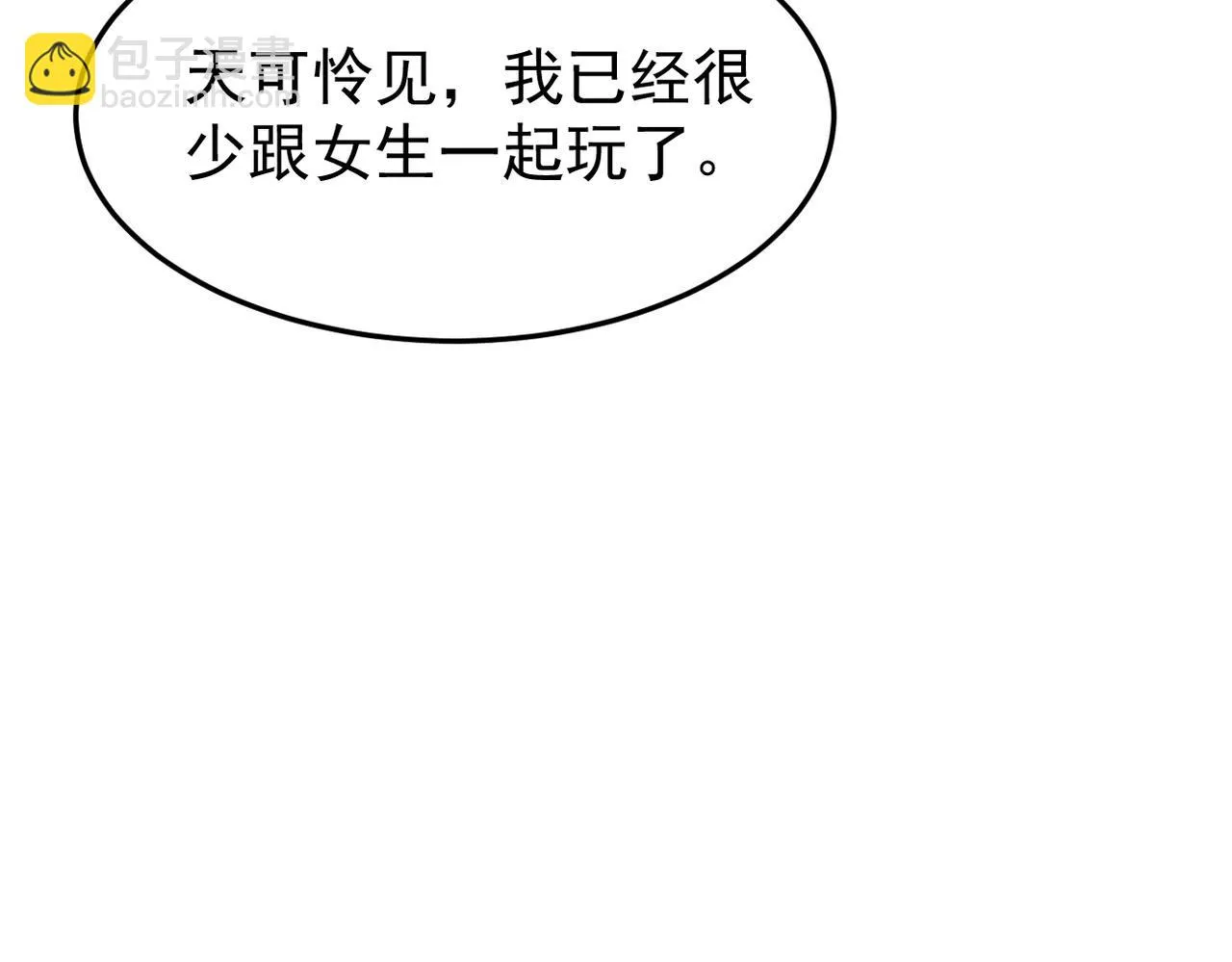 惊喜38
