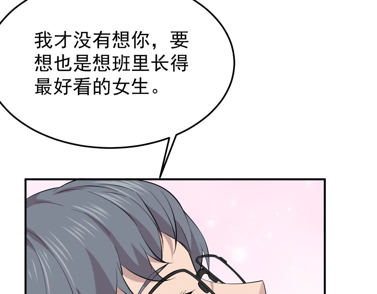 见家长？45