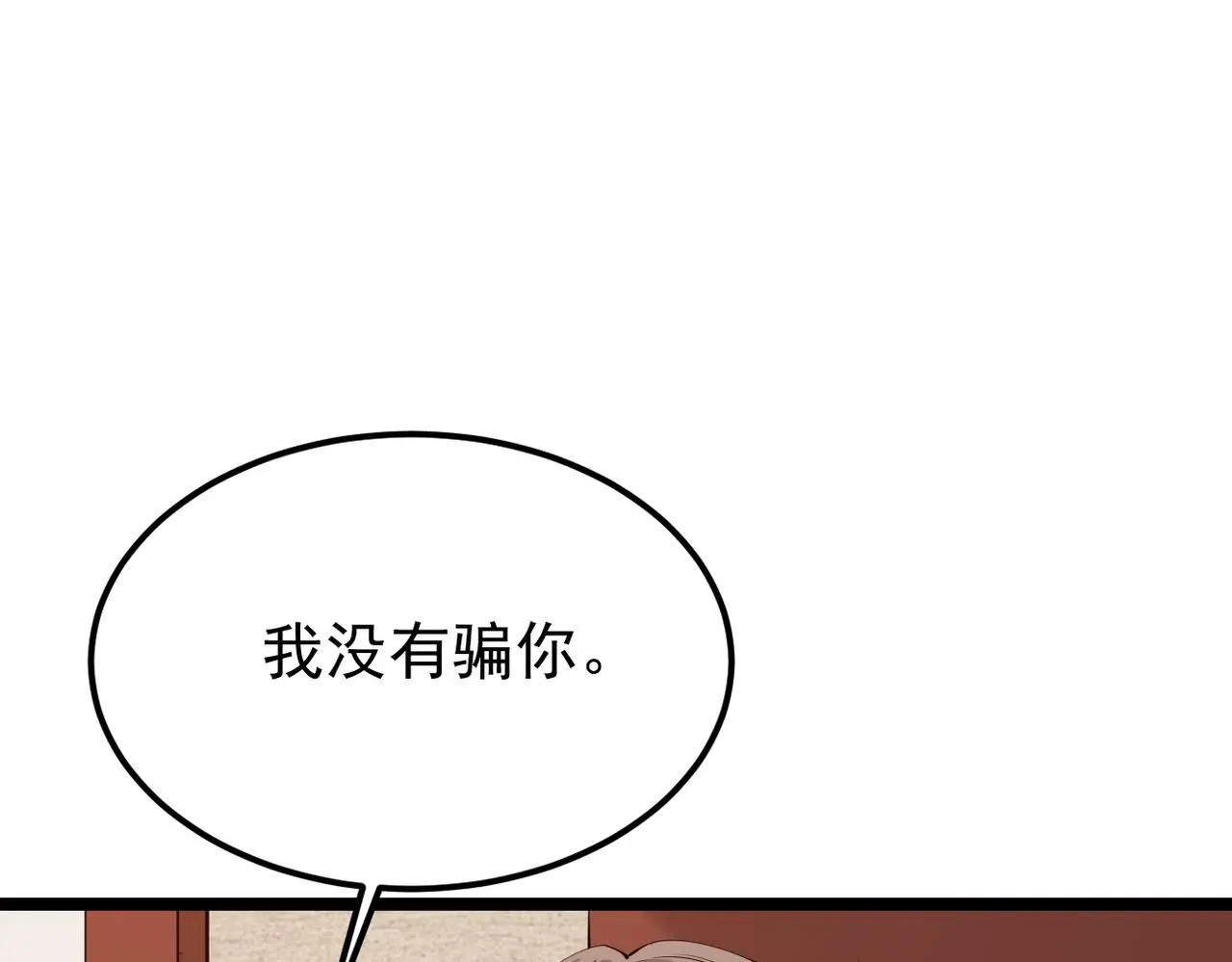 他一直未变，可我...14