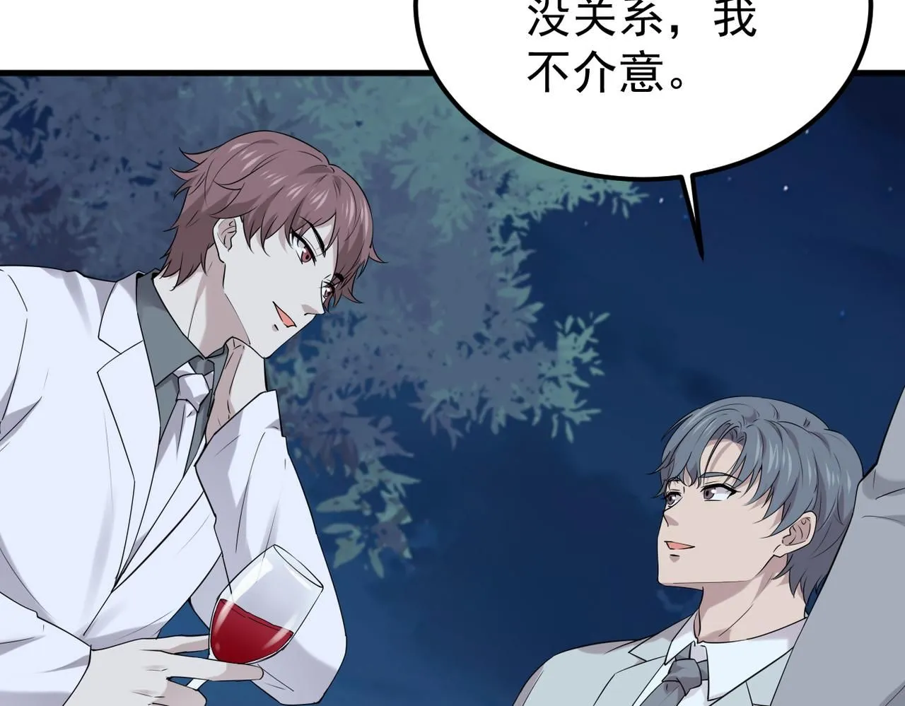 参加秦朗的生日party21