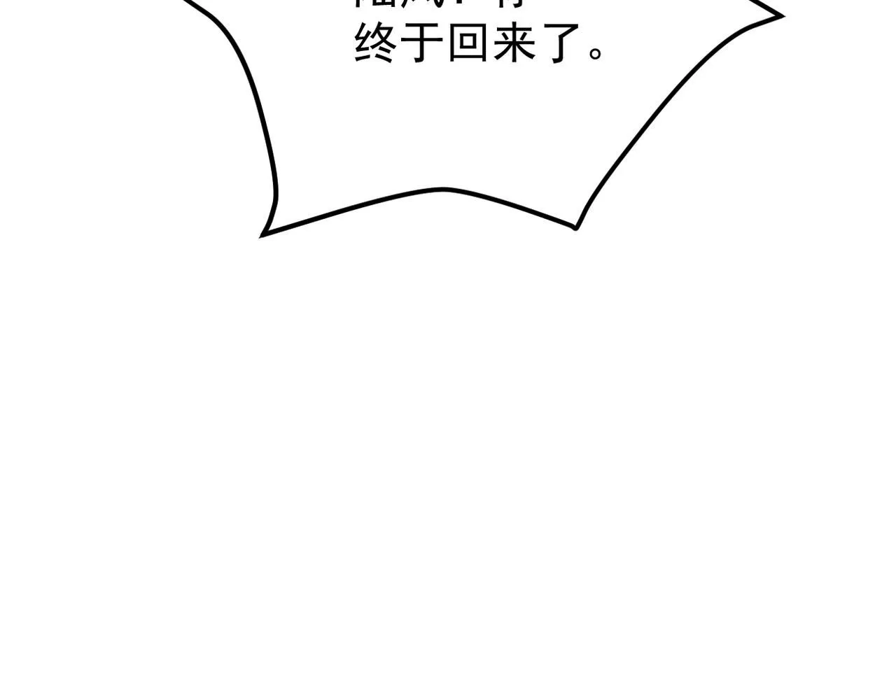 认错人8