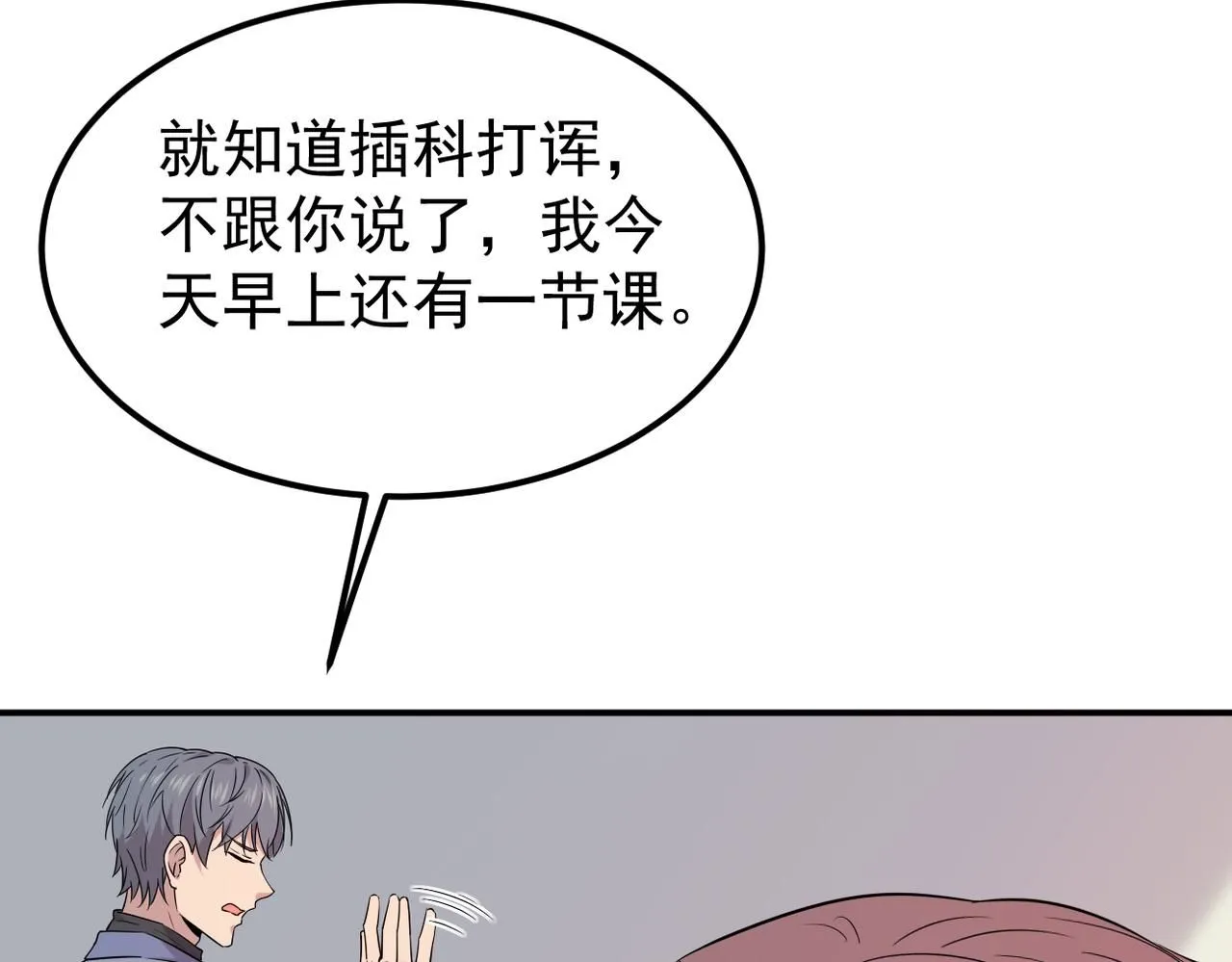 得知他的婚讯53