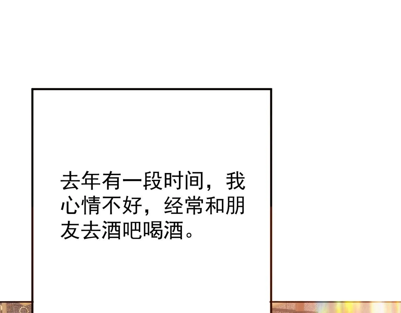 晨还是辰11