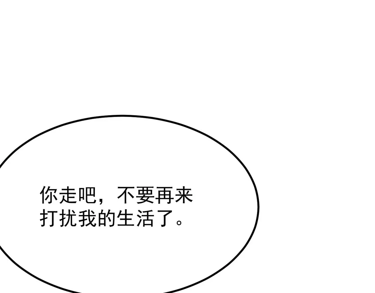 真的要放弃了113