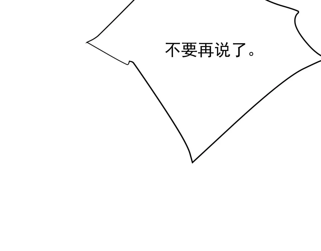 误会解开能否重来107