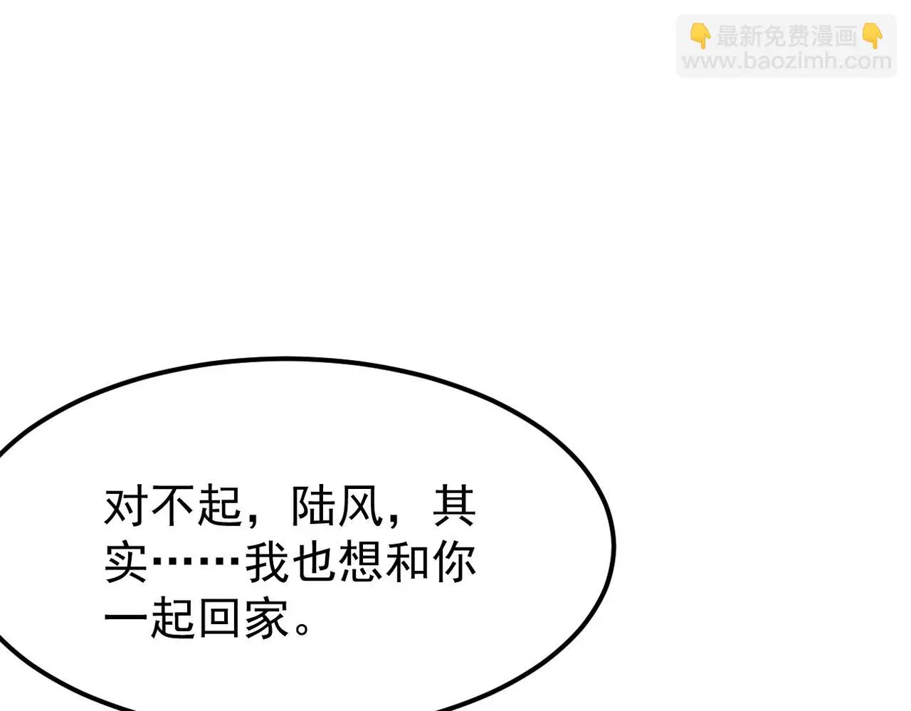 焦急的心情120