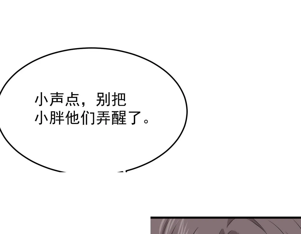 在一起81