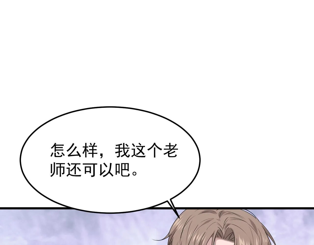 上药7