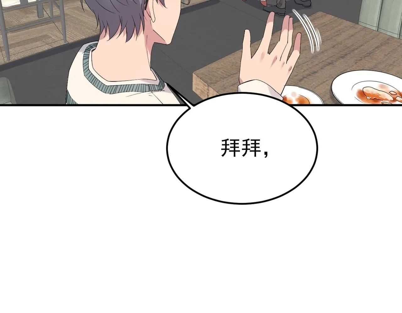 可以重新开始吗？61