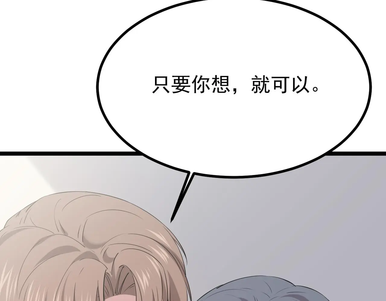 误会解开能否重来122